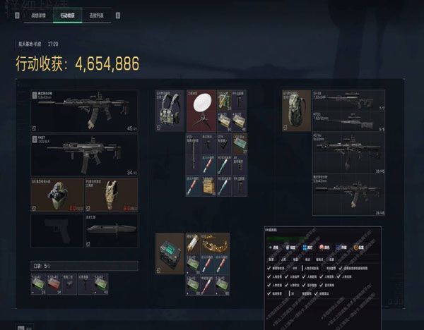 三角洲外挂用完要删吗透视自瞄效果